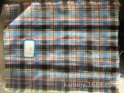 【現貨批發,新款上架,主用于襯衫面料】價格,廠家,圖片,棉面料,江陰市凱博紡織-
