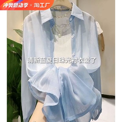 當前網購流行產品