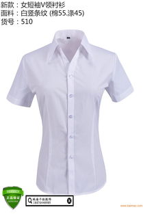 定做襯衫廠服中山 珠海工衣定做找珠海千依服裝廠,定做襯衫廠服中山 珠海工衣定做找珠海千依服裝廠生產廠家,定做襯衫廠服中山 珠海工衣定做找珠海千依服裝廠價格