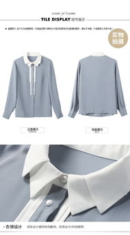 施悅名2019春季新款精品女裝韓版ol工作裝上衣女壓褶直筒長袖雪紡襯衫女