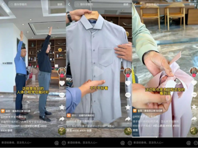 拓寬全域邊界,抖音電商讓更多好產品、好手藝被看到