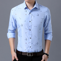 伊則男士襯衫和伊則男士襯衫哪個好