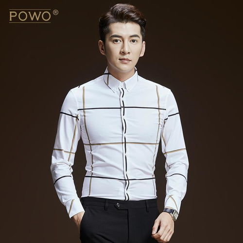 powo襯衫男士長袖修身韓版商務休閑格子免燙襯衣男款2019新款秋季