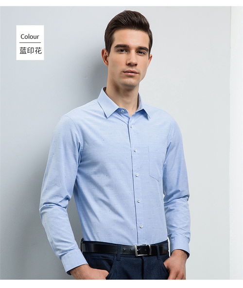 羅蒙2019時尚印花休閑長袖男士襯衫cs19hf88910 福卡商城
