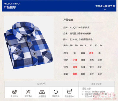 【廠家批發棉質休閑格子襯衫春秋款長袖修身韓版青年磨毛襯衣男裝8.30