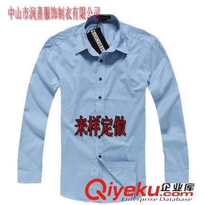 中山市潤(rùn)熹服飾制衣公司 高品質(zhì)男式襯衫定制專(zhuān)家，專(zhuān)供歐美外貿(mào)市場(chǎng)